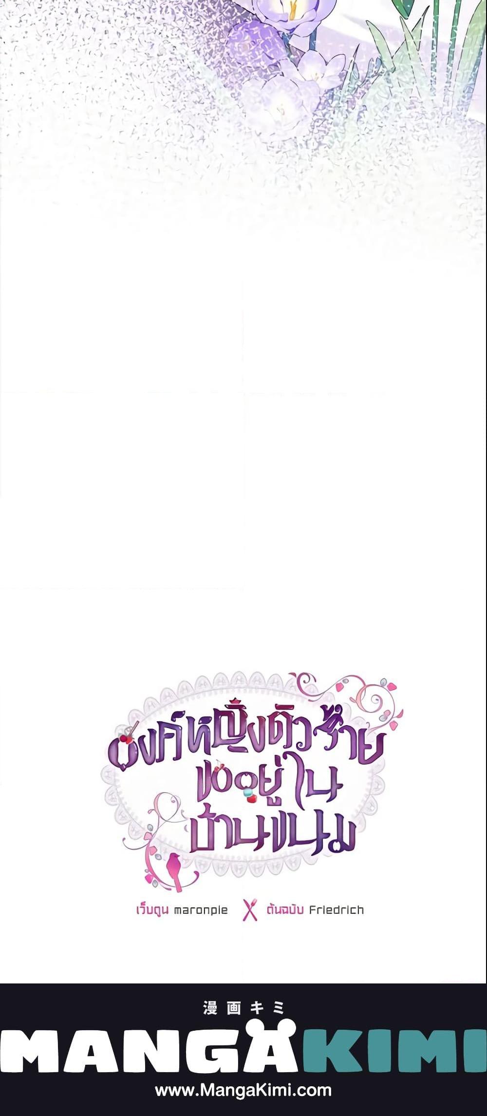 Manga-lc-com อ่านมังงะ อ่านการ์ตูน ออนไลน์ ฟรี The Villainous Princess Wants to Live in a Cookie House ตอนที่ 1 2 3 4 5 6 7 8 9 10 11 12 13 14 ฟรี ไม่มีโฆษณา Manga-lc - อ่าน มังงะ อ่าน การ์ตูน ออนไลน์ อ่านมังงะ ฟรี