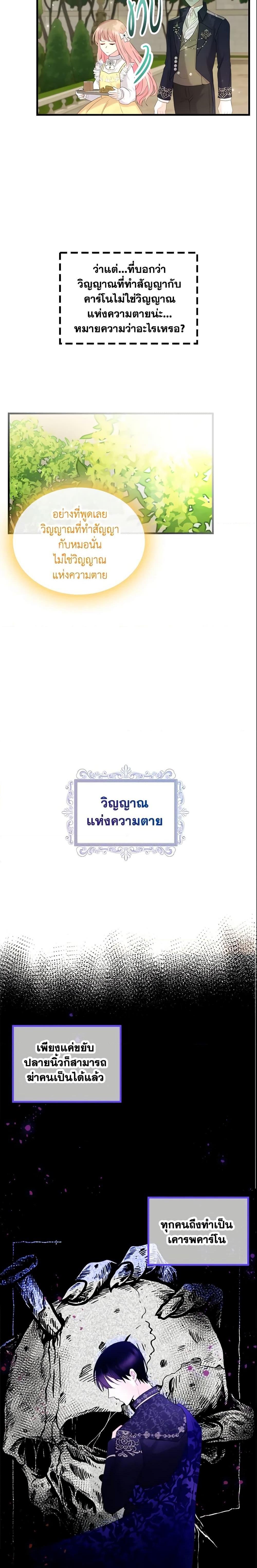 Manga-lc-com อ่านมังงะ อ่านการ์ตูน ออนไลน์ ฟรี The Villainous Princess Wants to Live in a Cookie House ตอนที่ 1 2 3 4 5 6 7 8 9 10 11 12 13 14 ฟรี ไม่มีโฆษณา Manga-lc - อ่าน มังงะ อ่าน การ์ตูน ออนไลน์ อ่านมังงะ ฟรี