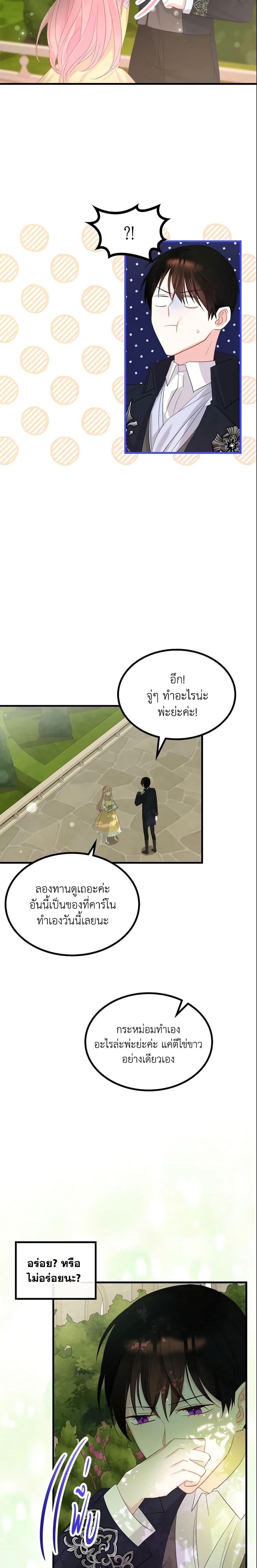 Manga-lc-com อ่านมังงะ อ่านการ์ตูน ออนไลน์ ฟรี The Villainous Princess Wants to Live in a Cookie House ตอนที่ 1 2 3 4 5 6 7 8 9 10 11 12 13 14 ฟรี ไม่มีโฆษณา Manga-lc - อ่าน มังงะ อ่าน การ์ตูน ออนไลน์ อ่านมังงะ ฟรี