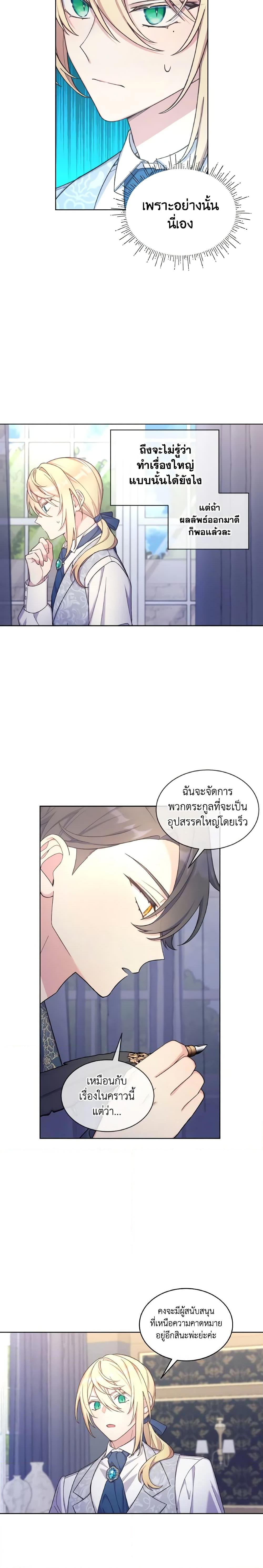 Manga-lc-com อ่านมังงะ อ่านการ์ตูน ออนไลน์ ฟรี May I Kill You, Your Majesty ตอนที่ 1 2 3 4 5 6 7 8 9 10 11 12 13 14 ฟรี ไม่มีโฆษณา Manga-lc - อ่าน มังงะ อ่าน การ์ตูน ออนไลน์ อ่านมังงะ ฟรี