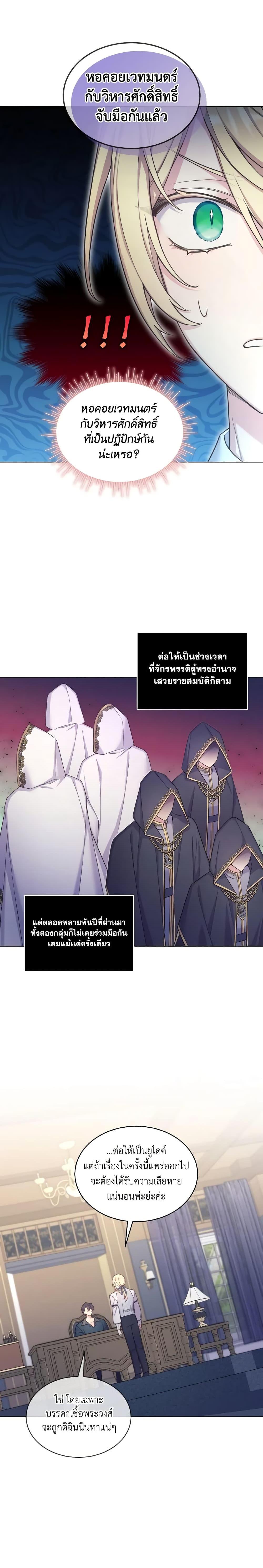 Manga-lc-com อ่านมังงะ อ่านการ์ตูน ออนไลน์ ฟรี May I Kill You, Your Majesty ตอนที่ 1 2 3 4 5 6 7 8 9 10 11 12 13 14 ฟรี ไม่มีโฆษณา Manga-lc - อ่าน มังงะ อ่าน การ์ตูน ออนไลน์ อ่านมังงะ ฟรี
