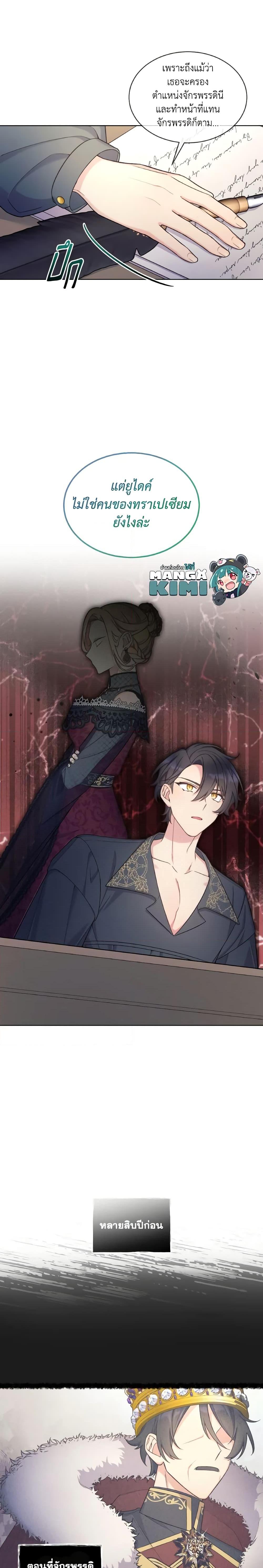 Manga-lc-com อ่านมังงะ อ่านการ์ตูน ออนไลน์ ฟรี May I Kill You, Your Majesty ตอนที่ 1 2 3 4 5 6 7 8 9 10 11 12 13 14 ฟรี ไม่มีโฆษณา Manga-lc - อ่าน มังงะ อ่าน การ์ตูน ออนไลน์ อ่านมังงะ ฟรี