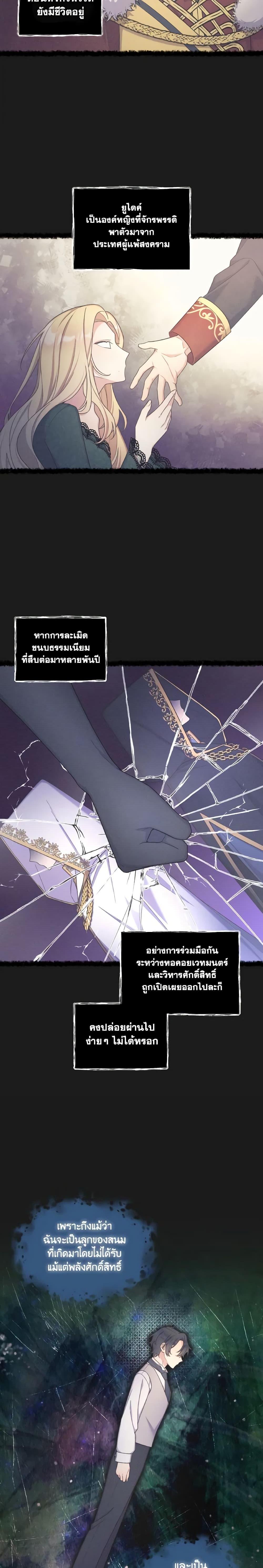 Manga-lc-com อ่านมังงะ อ่านการ์ตูน ออนไลน์ ฟรี May I Kill You, Your Majesty ตอนที่ 1 2 3 4 5 6 7 8 9 10 11 12 13 14 ฟรี ไม่มีโฆษณา Manga-lc - อ่าน มังงะ อ่าน การ์ตูน ออนไลน์ อ่านมังงะ ฟรี