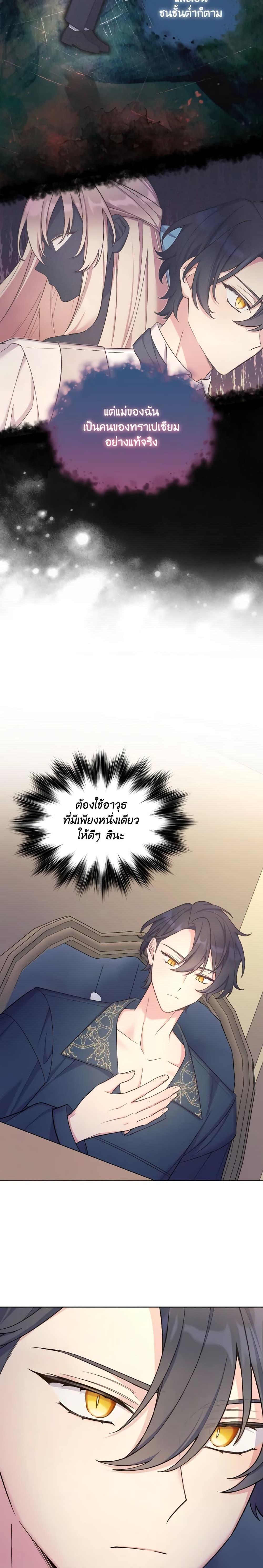 Manga-lc-com อ่านมังงะ อ่านการ์ตูน ออนไลน์ ฟรี May I Kill You, Your Majesty ตอนที่ 1 2 3 4 5 6 7 8 9 10 11 12 13 14 ฟรี ไม่มีโฆษณา Manga-lc - อ่าน มังงะ อ่าน การ์ตูน ออนไลน์ อ่านมังงะ ฟรี