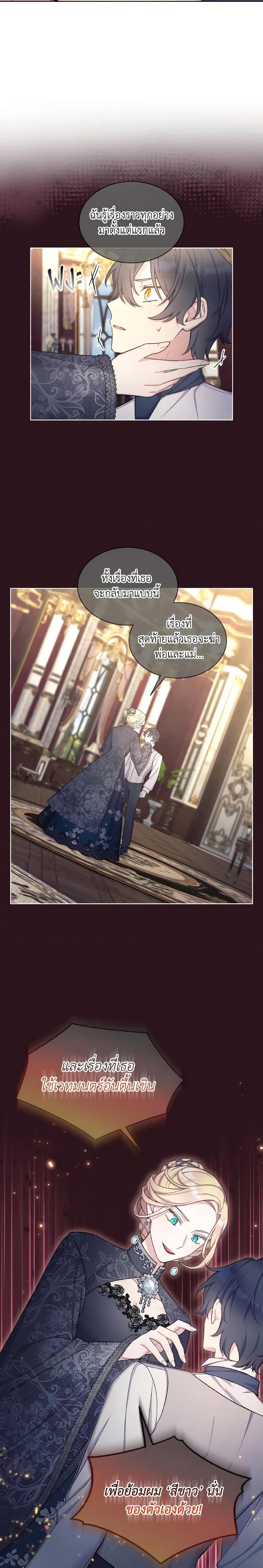 Manga-lc-com อ่านมังงะ อ่านการ์ตูน ออนไลน์ ฟรี May I Kill You, Your Majesty ตอนที่ 1 2 3 4 5 6 7 8 9 10 11 12 13 14 ฟรี ไม่มีโฆษณา Manga-lc - อ่าน มังงะ อ่าน การ์ตูน ออนไลน์ อ่านมังงะ ฟรี