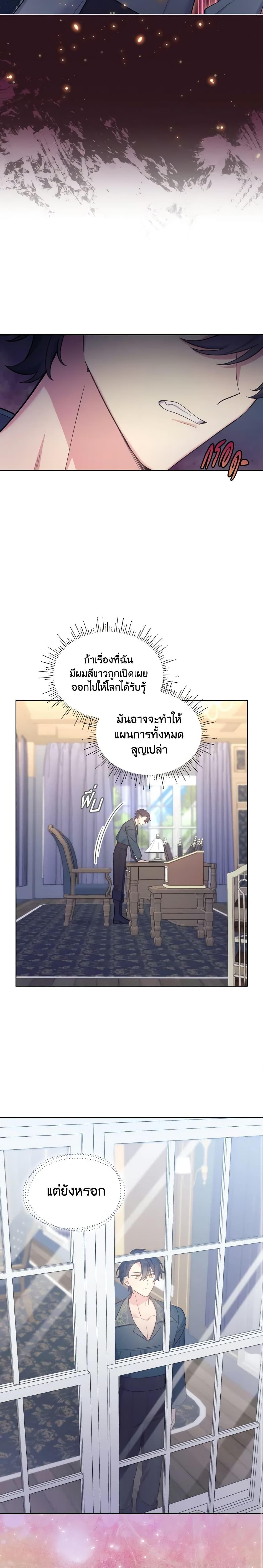 Manga-lc-com อ่านมังงะ อ่านการ์ตูน ออนไลน์ ฟรี May I Kill You, Your Majesty ตอนที่ 1 2 3 4 5 6 7 8 9 10 11 12 13 14 ฟรี ไม่มีโฆษณา Manga-lc - อ่าน มังงะ อ่าน การ์ตูน ออนไลน์ อ่านมังงะ ฟรี