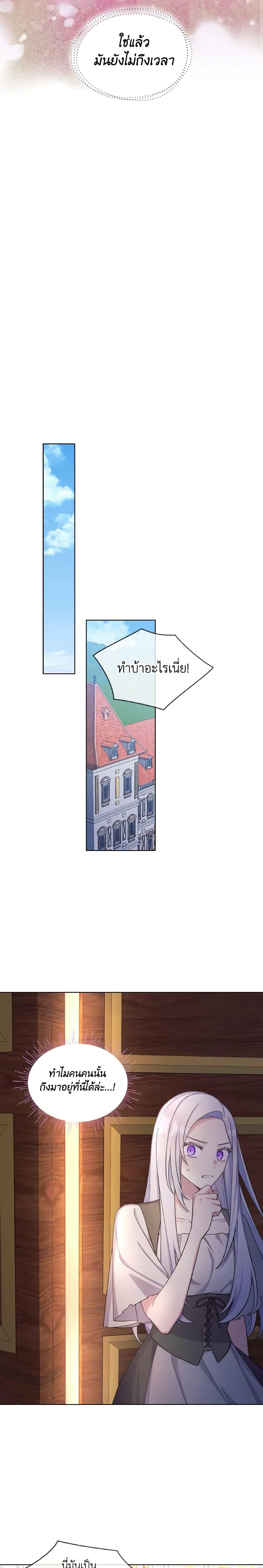 Manga-lc-com อ่านมังงะ อ่านการ์ตูน ออนไลน์ ฟรี May I Kill You, Your Majesty ตอนที่ 1 2 3 4 5 6 7 8 9 10 11 12 13 14 ฟรี ไม่มีโฆษณา Manga-lc - อ่าน มังงะ อ่าน การ์ตูน ออนไลน์ อ่านมังงะ ฟรี