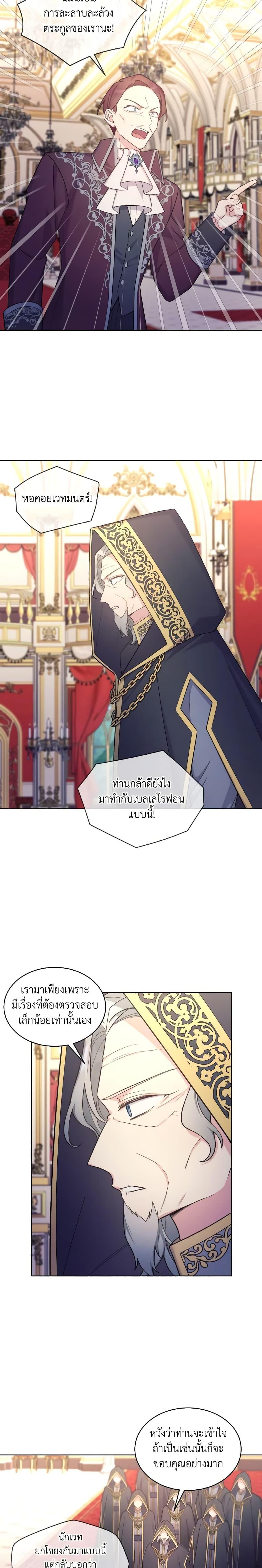 Manga-lc-com อ่านมังงะ อ่านการ์ตูน ออนไลน์ ฟรี May I Kill You, Your Majesty ตอนที่ 1 2 3 4 5 6 7 8 9 10 11 12 13 14 ฟรี ไม่มีโฆษณา Manga-lc - อ่าน มังงะ อ่าน การ์ตูน ออนไลน์ อ่านมังงะ ฟรี