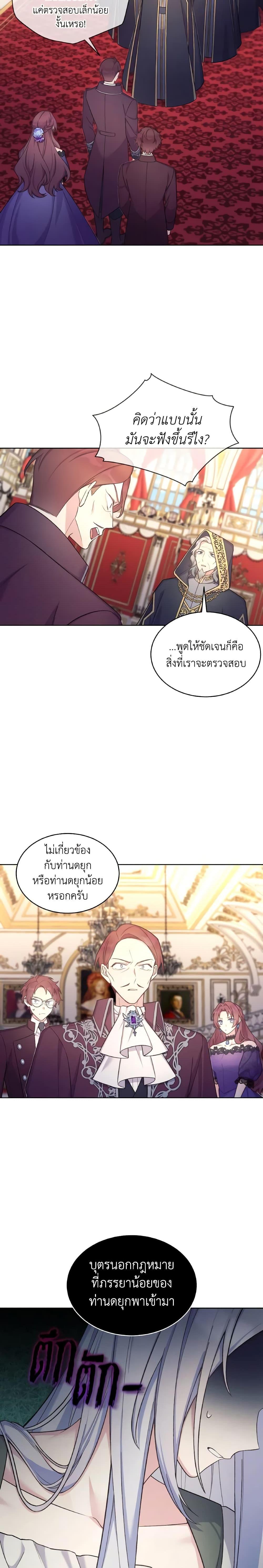 Manga-lc-com อ่านมังงะ อ่านการ์ตูน ออนไลน์ ฟรี May I Kill You, Your Majesty ตอนที่ 1 2 3 4 5 6 7 8 9 10 11 12 13 14 ฟรี ไม่มีโฆษณา Manga-lc - อ่าน มังงะ อ่าน การ์ตูน ออนไลน์ อ่านมังงะ ฟรี