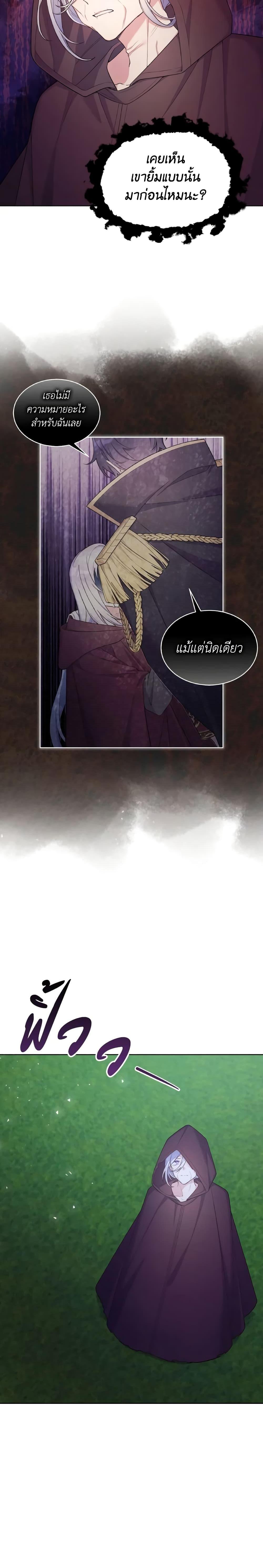 Manga-lc-com อ่านมังงะ อ่านการ์ตูน ออนไลน์ ฟรี May I Kill You, Your Majesty ตอนที่ 1 2 3 4 5 6 7 8 9 10 11 12 13 14 ฟรี ไม่มีโฆษณา Manga-lc - อ่าน มังงะ อ่าน การ์ตูน ออนไลน์ อ่านมังงะ ฟรี