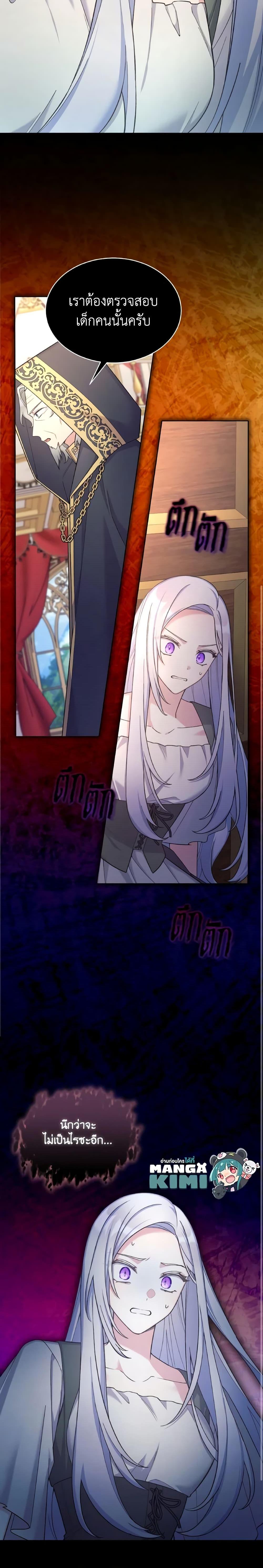 Manga-lc-com อ่านมังงะ อ่านการ์ตูน ออนไลน์ ฟรี May I Kill You, Your Majesty ตอนที่ 1 2 3 4 5 6 7 8 9 10 11 12 13 14 ฟรี ไม่มีโฆษณา Manga-lc - อ่าน มังงะ อ่าน การ์ตูน ออนไลน์ อ่านมังงะ ฟรี