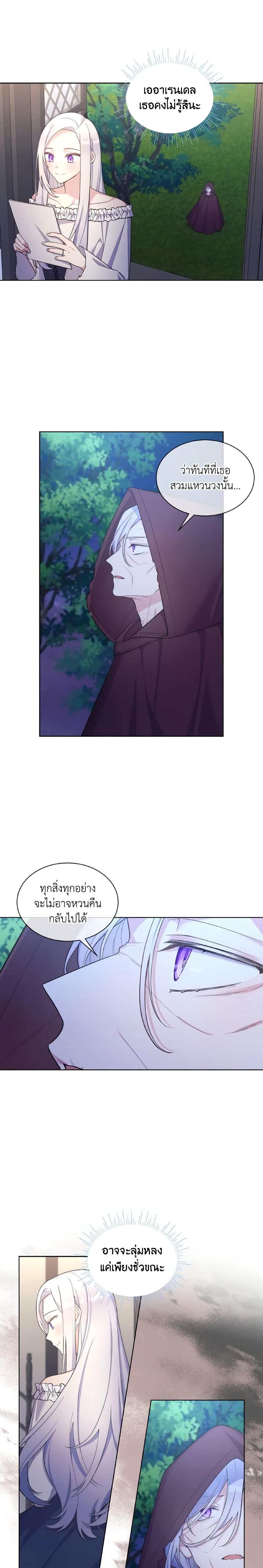 Manga-lc-com อ่านมังงะ อ่านการ์ตูน ออนไลน์ ฟรี May I Kill You, Your Majesty ตอนที่ 1 2 3 4 5 6 7 8 9 10 11 12 13 14 ฟรี ไม่มีโฆษณา Manga-lc - อ่าน มังงะ อ่าน การ์ตูน ออนไลน์ อ่านมังงะ ฟรี
