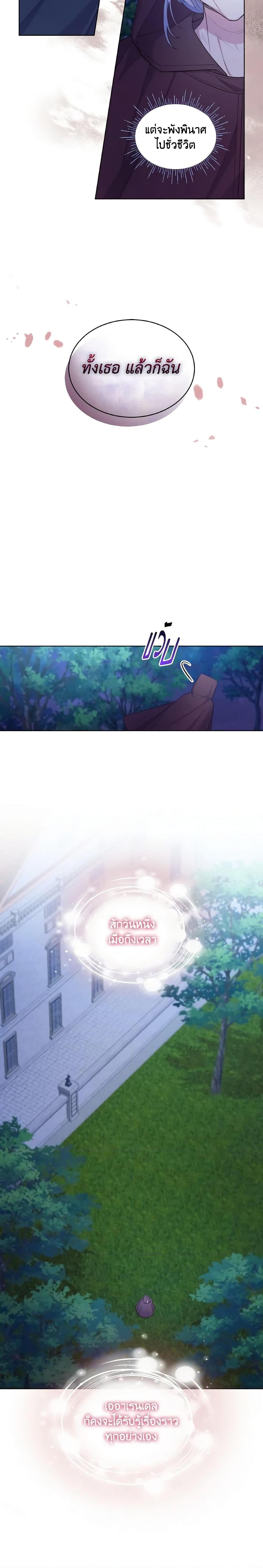 Manga-lc-com อ่านมังงะ อ่านการ์ตูน ออนไลน์ ฟรี May I Kill You, Your Majesty ตอนที่ 1 2 3 4 5 6 7 8 9 10 11 12 13 14 ฟรี ไม่มีโฆษณา Manga-lc - อ่าน มังงะ อ่าน การ์ตูน ออนไลน์ อ่านมังงะ ฟรี