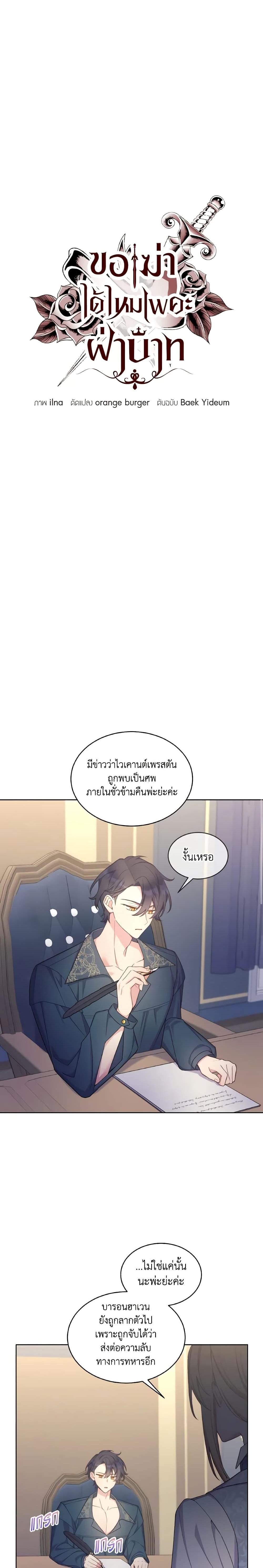 Manga-lc-com อ่านมังงะ อ่านการ์ตูน ออนไลน์ ฟรี May I Kill You, Your Majesty ตอนที่ 1 2 3 4 5 6 7 8 9 10 11 12 13 14 ฟรี ไม่มีโฆษณา Manga-lc - อ่าน มังงะ อ่าน การ์ตูน ออนไลน์ อ่านมังงะ ฟรี