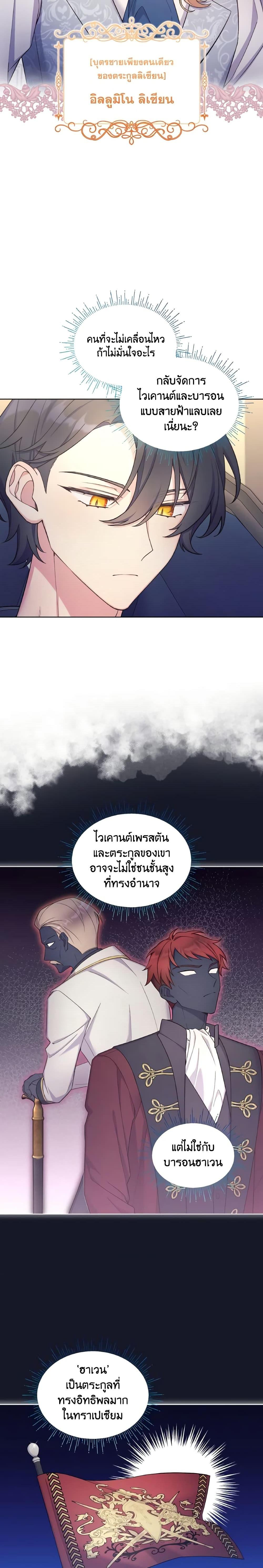 Manga-lc-com อ่านมังงะ อ่านการ์ตูน ออนไลน์ ฟรี May I Kill You, Your Majesty ตอนที่ 1 2 3 4 5 6 7 8 9 10 11 12 13 14 ฟรี ไม่มีโฆษณา Manga-lc - อ่าน มังงะ อ่าน การ์ตูน ออนไลน์ อ่านมังงะ ฟรี