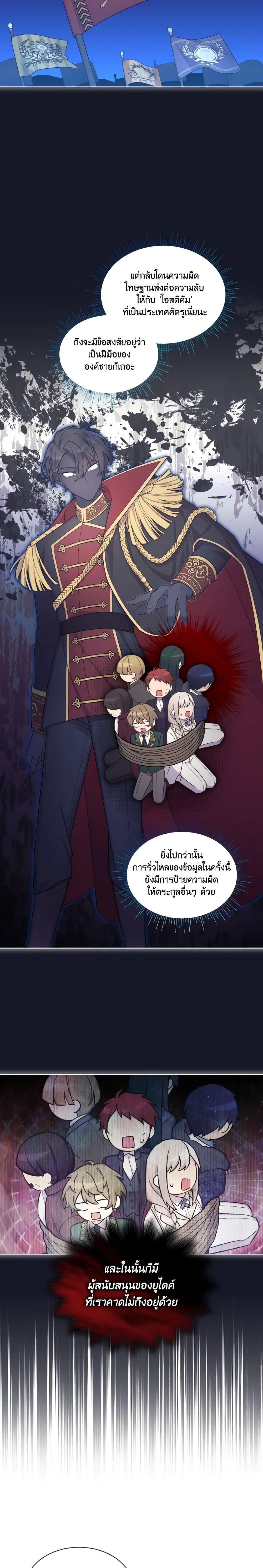 Manga-lc-com อ่านมังงะ อ่านการ์ตูน ออนไลน์ ฟรี May I Kill You, Your Majesty ตอนที่ 1 2 3 4 5 6 7 8 9 10 11 12 13 14 ฟรี ไม่มีโฆษณา Manga-lc - อ่าน มังงะ อ่าน การ์ตูน ออนไลน์ อ่านมังงะ ฟรี