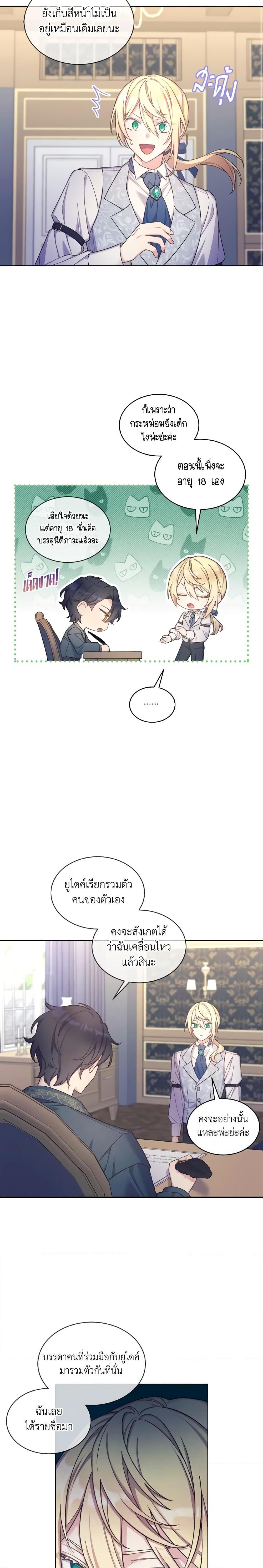 Manga-lc-com อ่านมังงะ อ่านการ์ตูน ออนไลน์ ฟรี May I Kill You, Your Majesty ตอนที่ 1 2 3 4 5 6 7 8 9 10 11 12 13 14 ฟรี ไม่มีโฆษณา Manga-lc - อ่าน มังงะ อ่าน การ์ตูน ออนไลน์ อ่านมังงะ ฟรี