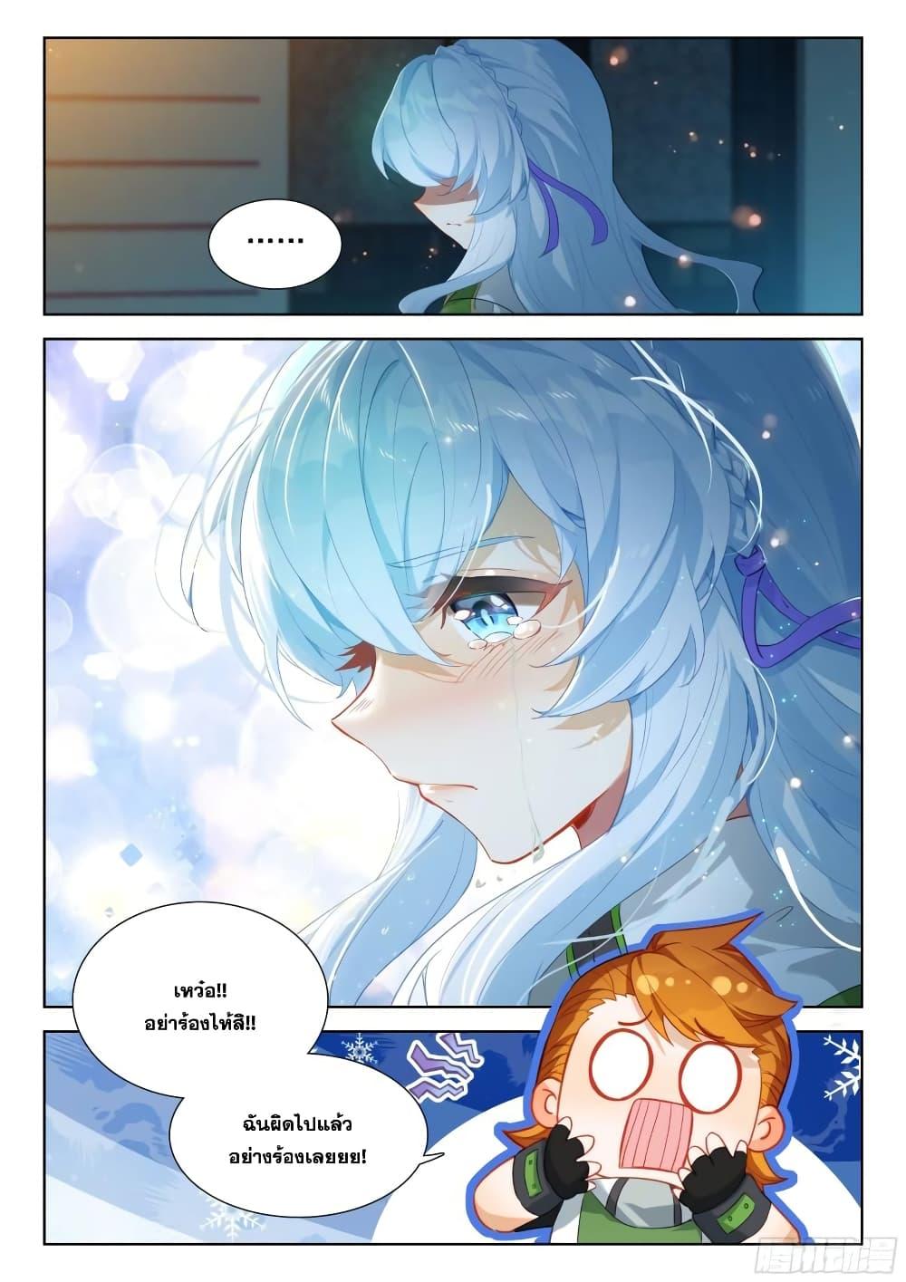 Manga-lc-com อ่านมังงะ อ่านการ์ตูน ออนไลน์ ฟรี Douluo Dalu IV ตอนที่ 1 2 3 4 5 6 7 8 9 10 11 12 13 14 ฟรี ไม่มีโฆษณา Manga-lc - อ่าน มังงะ อ่าน การ์ตูน ออนไลน์ อ่านมังงะ ฟรี