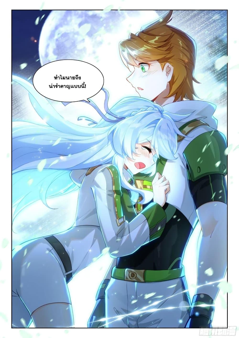 Manga-lc-com อ่านมังงะ อ่านการ์ตูน ออนไลน์ ฟรี Douluo Dalu IV ตอนที่ 1 2 3 4 5 6 7 8 9 10 11 12 13 14 ฟรี ไม่มีโฆษณา Manga-lc - อ่าน มังงะ อ่าน การ์ตูน ออนไลน์ อ่านมังงะ ฟรี