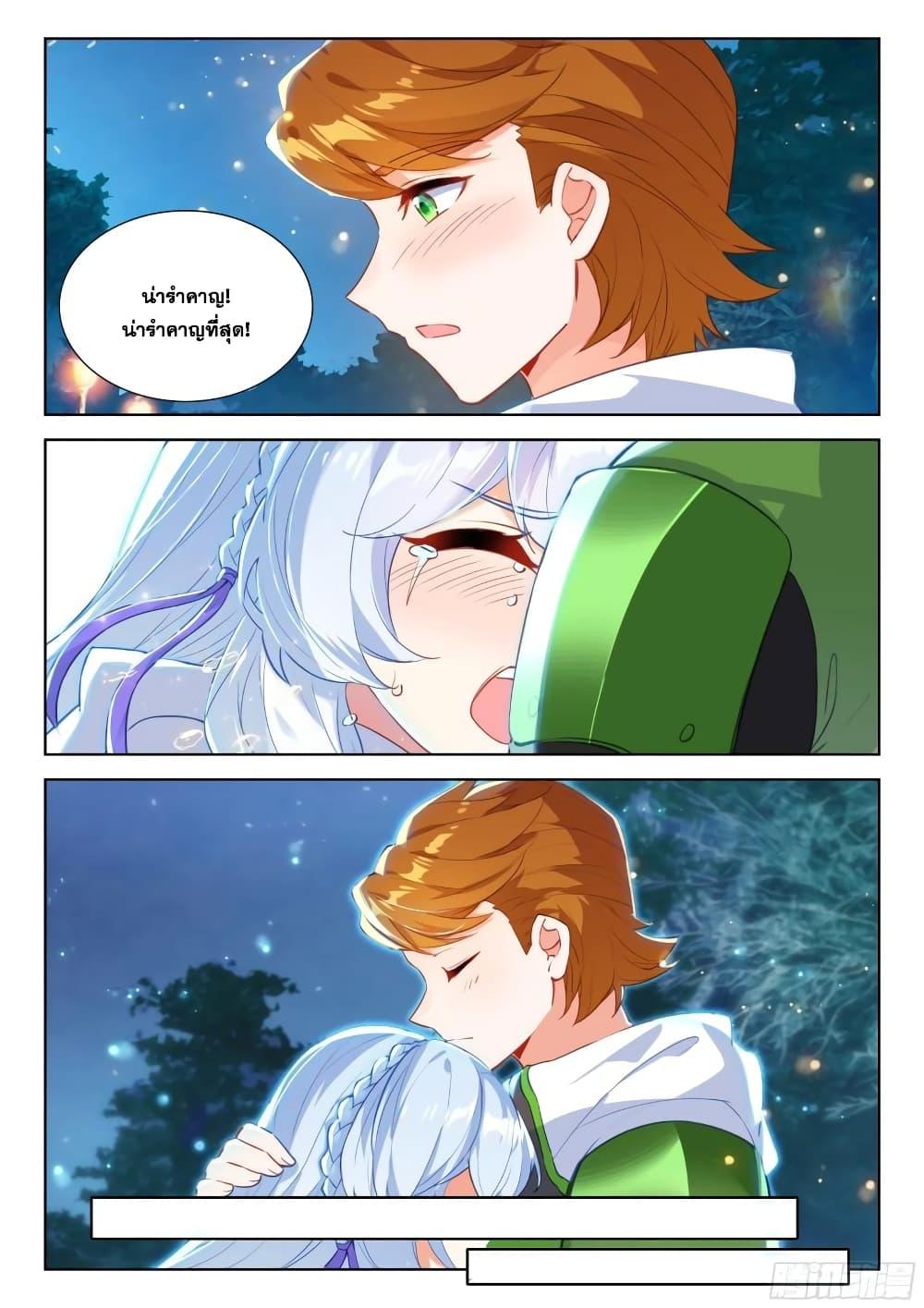 Manga-lc-com อ่านมังงะ อ่านการ์ตูน ออนไลน์ ฟรี Douluo Dalu IV ตอนที่ 1 2 3 4 5 6 7 8 9 10 11 12 13 14 ฟรี ไม่มีโฆษณา Manga-lc - อ่าน มังงะ อ่าน การ์ตูน ออนไลน์ อ่านมังงะ ฟรี