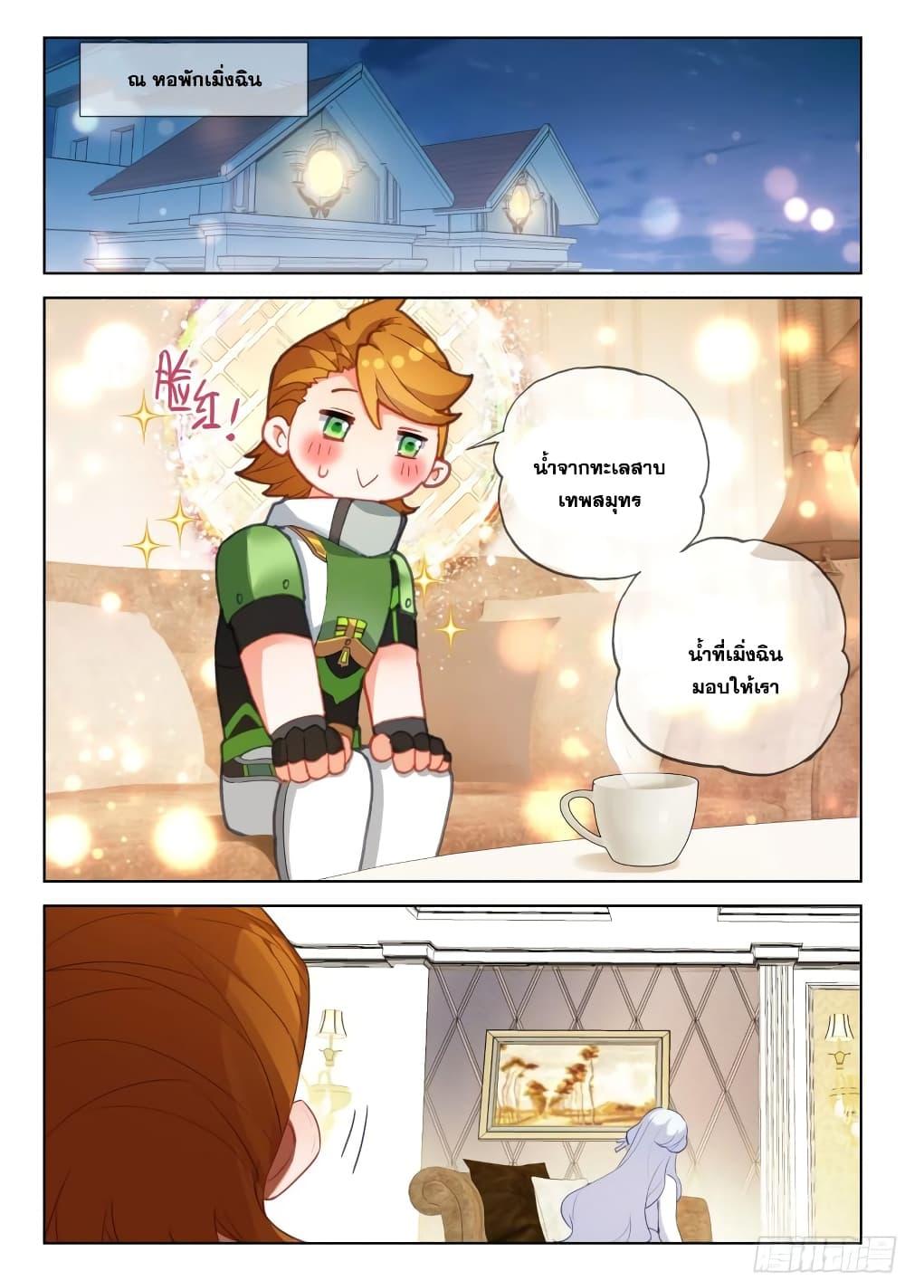 Manga-lc-com อ่านมังงะ อ่านการ์ตูน ออนไลน์ ฟรี Douluo Dalu IV ตอนที่ 1 2 3 4 5 6 7 8 9 10 11 12 13 14 ฟรี ไม่มีโฆษณา Manga-lc - อ่าน มังงะ อ่าน การ์ตูน ออนไลน์ อ่านมังงะ ฟรี