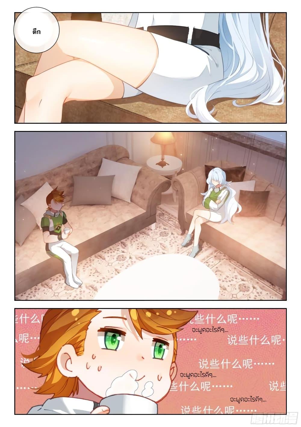 Manga-lc-com อ่านมังงะ อ่านการ์ตูน ออนไลน์ ฟรี Douluo Dalu IV ตอนที่ 1 2 3 4 5 6 7 8 9 10 11 12 13 14 ฟรี ไม่มีโฆษณา Manga-lc - อ่าน มังงะ อ่าน การ์ตูน ออนไลน์ อ่านมังงะ ฟรี