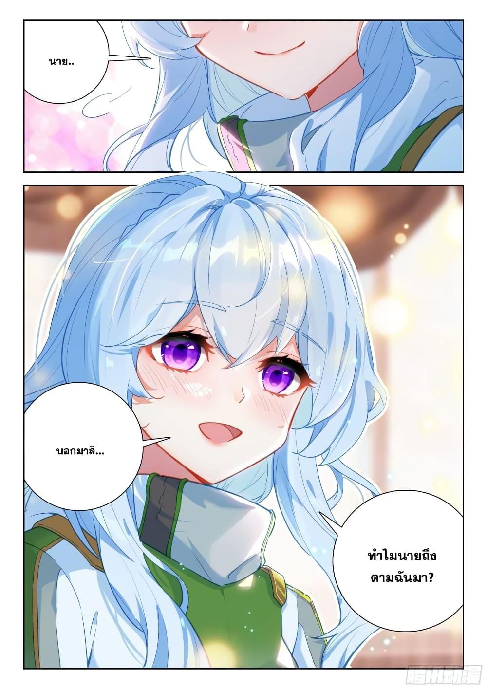 Manga-lc-com อ่านมังงะ อ่านการ์ตูน ออนไลน์ ฟรี Douluo Dalu IV ตอนที่ 1 2 3 4 5 6 7 8 9 10 11 12 13 14 ฟรี ไม่มีโฆษณา Manga-lc - อ่าน มังงะ อ่าน การ์ตูน ออนไลน์ อ่านมังงะ ฟรี
