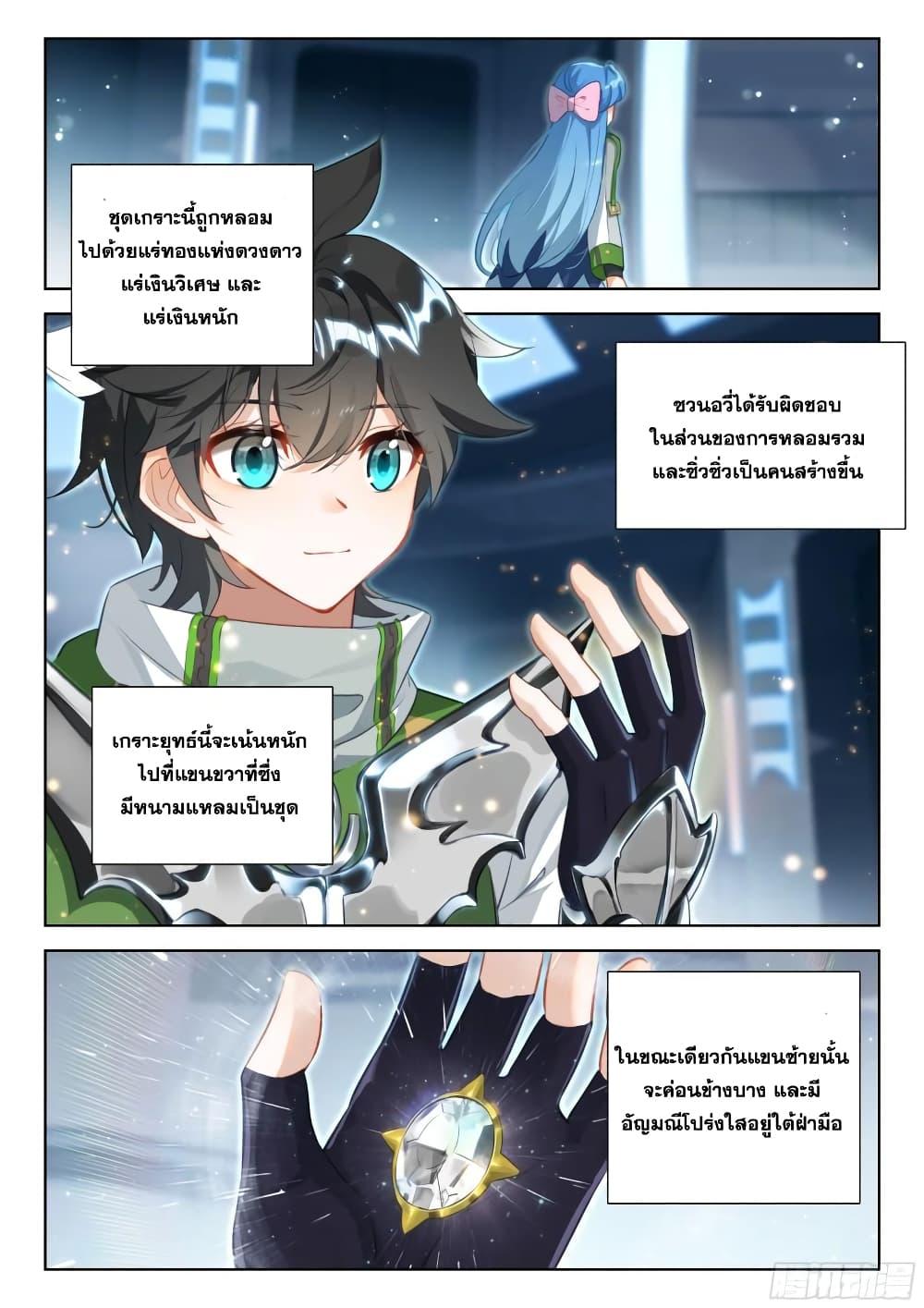Manga-lc-com อ่านมังงะ อ่านการ์ตูน ออนไลน์ ฟรี Douluo Dalu IV ตอนที่ 1 2 3 4 5 6 7 8 9 10 11 12 13 14 ฟรี ไม่มีโฆษณา Manga-lc - อ่าน มังงะ อ่าน การ์ตูน ออนไลน์ อ่านมังงะ ฟรี