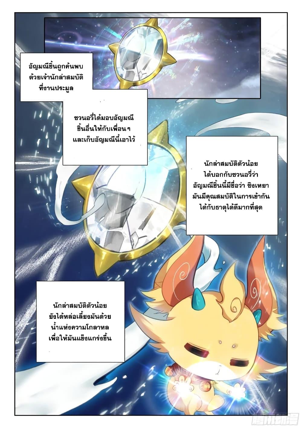 Manga-lc-com อ่านมังงะ อ่านการ์ตูน ออนไลน์ ฟรี Douluo Dalu IV ตอนที่ 1 2 3 4 5 6 7 8 9 10 11 12 13 14 ฟรี ไม่มีโฆษณา Manga-lc - อ่าน มังงะ อ่าน การ์ตูน ออนไลน์ อ่านมังงะ ฟรี