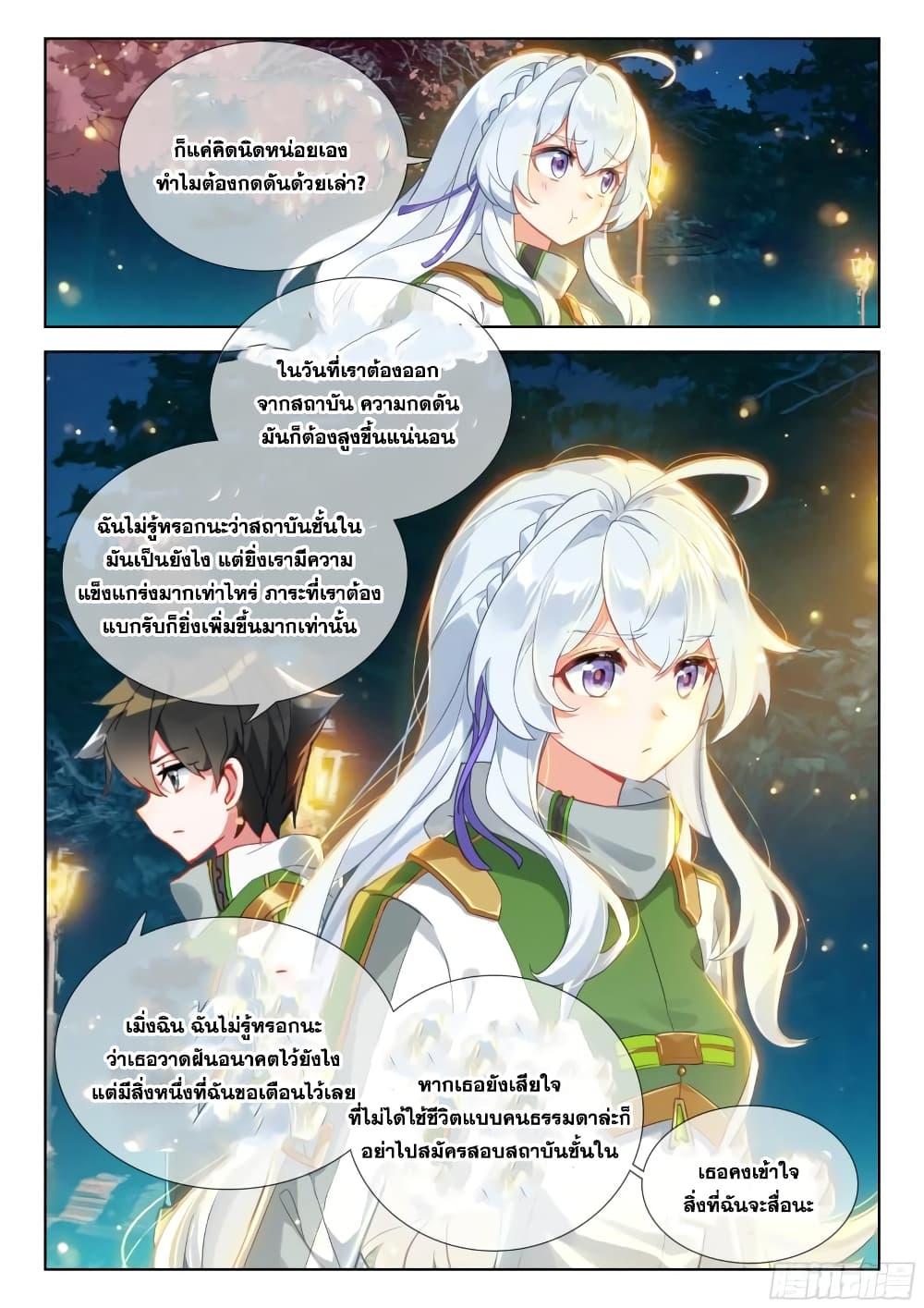 Manga-lc-com อ่านมังงะ อ่านการ์ตูน ออนไลน์ ฟรี Douluo Dalu IV ตอนที่ 1 2 3 4 5 6 7 8 9 10 11 12 13 14 ฟรี ไม่มีโฆษณา Manga-lc - อ่าน มังงะ อ่าน การ์ตูน ออนไลน์ อ่านมังงะ ฟรี