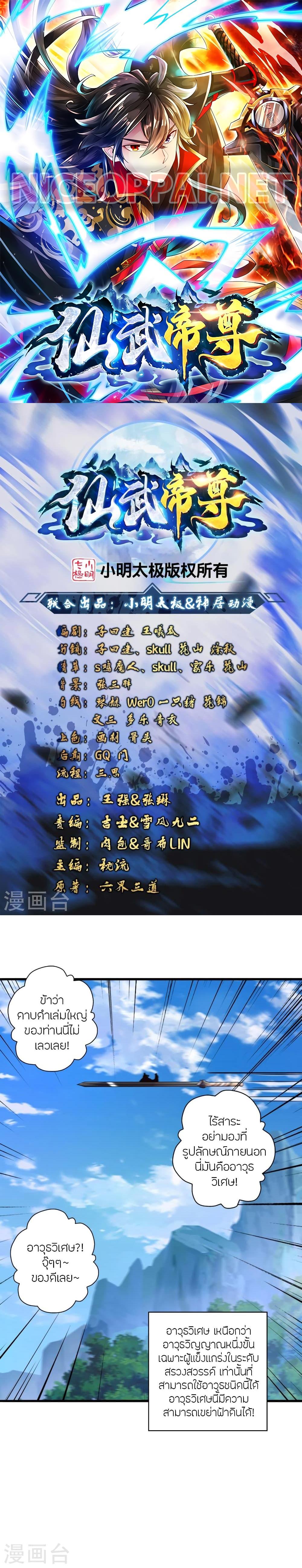 Manga-lc-com อ่านมังงะ อ่านการ์ตูน ออนไลน์ ฟรี Banished Disciple’s Counterattack ราชาอมตะผู้ถูกขับไล่ ตอนที่ 1 2 3 4 5 6 7 8 9 10 11 12 13 14 ฟรี ไม่มีโฆษณา Manga-lc - อ่าน มังงะ อ่าน การ์ตูน ออนไลน์ อ่านมังงะ ฟรี