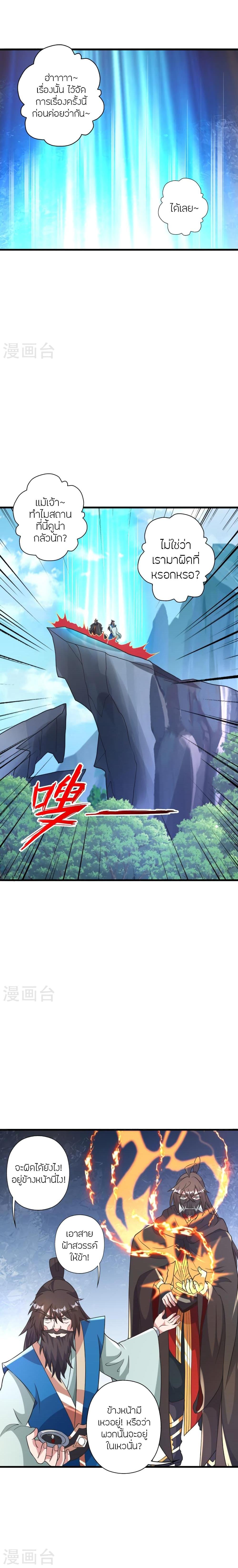 Manga-lc-com อ่านมังงะ อ่านการ์ตูน ออนไลน์ ฟรี Banished Disciple’s Counterattack ราชาอมตะผู้ถูกขับไล่ ตอนที่ 1 2 3 4 5 6 7 8 9 10 11 12 13 14 ฟรี ไม่มีโฆษณา Manga-lc - อ่าน มังงะ อ่าน การ์ตูน ออนไลน์ อ่านมังงะ ฟรี