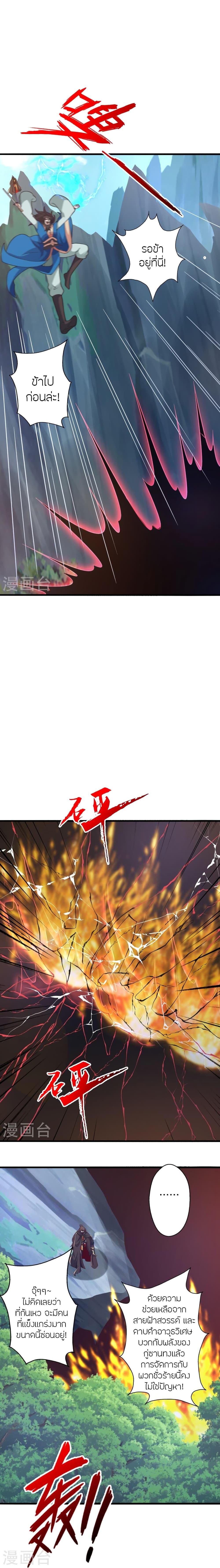 Manga-lc-com อ่านมังงะ อ่านการ์ตูน ออนไลน์ ฟรี Banished Disciple’s Counterattack ราชาอมตะผู้ถูกขับไล่ ตอนที่ 1 2 3 4 5 6 7 8 9 10 11 12 13 14 ฟรี ไม่มีโฆษณา Manga-lc - อ่าน มังงะ อ่าน การ์ตูน ออนไลน์ อ่านมังงะ ฟรี