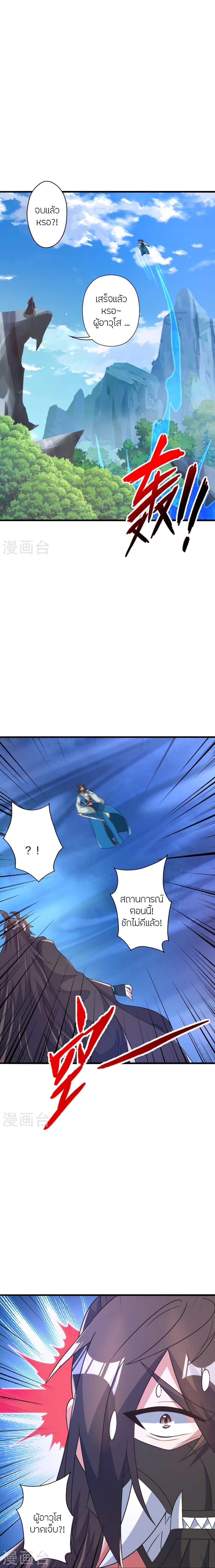 Manga-lc-com อ่านมังงะ อ่านการ์ตูน ออนไลน์ ฟรี Banished Disciple’s Counterattack ราชาอมตะผู้ถูกขับไล่ ตอนที่ 1 2 3 4 5 6 7 8 9 10 11 12 13 14 ฟรี ไม่มีโฆษณา Manga-lc - อ่าน มังงะ อ่าน การ์ตูน ออนไลน์ อ่านมังงะ ฟรี