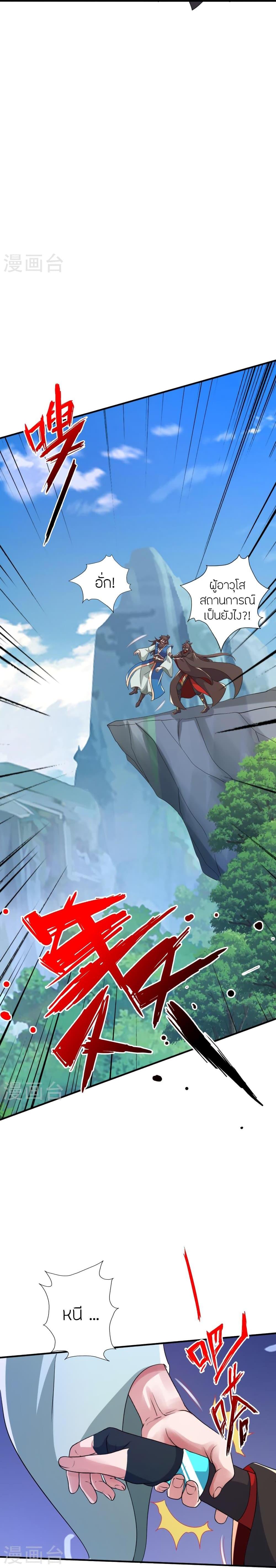 Manga-lc-com อ่านมังงะ อ่านการ์ตูน ออนไลน์ ฟรี Banished Disciple’s Counterattack ราชาอมตะผู้ถูกขับไล่ ตอนที่ 1 2 3 4 5 6 7 8 9 10 11 12 13 14 ฟรี ไม่มีโฆษณา Manga-lc - อ่าน มังงะ อ่าน การ์ตูน ออนไลน์ อ่านมังงะ ฟรี