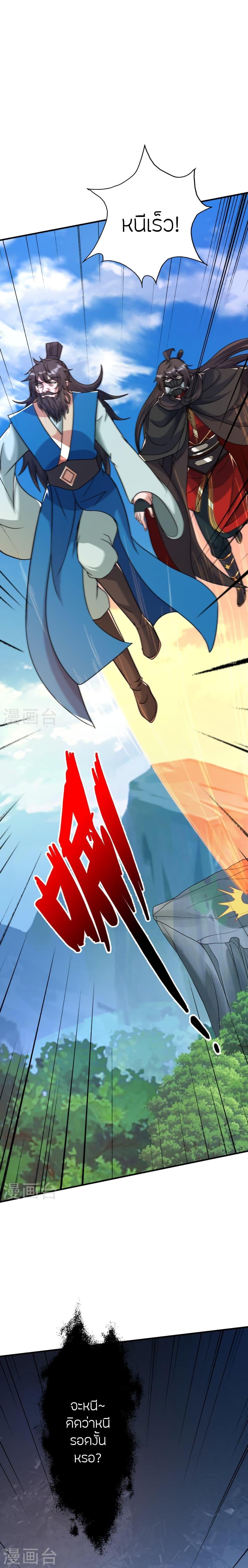 Manga-lc-com อ่านมังงะ อ่านการ์ตูน ออนไลน์ ฟรี Banished Disciple’s Counterattack ราชาอมตะผู้ถูกขับไล่ ตอนที่ 1 2 3 4 5 6 7 8 9 10 11 12 13 14 ฟรี ไม่มีโฆษณา Manga-lc - อ่าน มังงะ อ่าน การ์ตูน ออนไลน์ อ่านมังงะ ฟรี