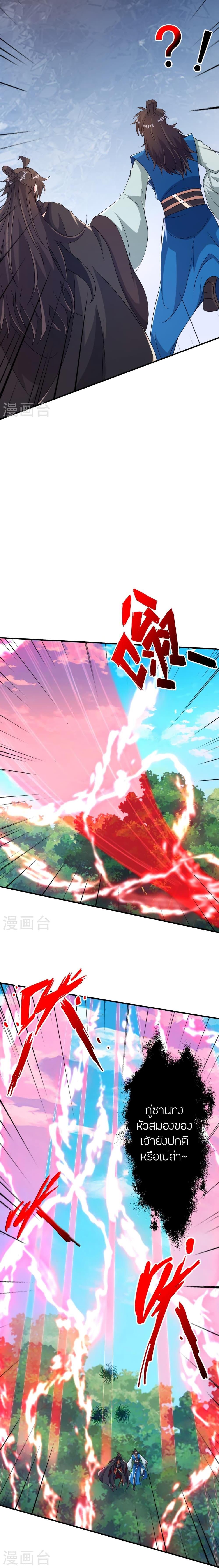 Manga-lc-com อ่านมังงะ อ่านการ์ตูน ออนไลน์ ฟรี Banished Disciple’s Counterattack ราชาอมตะผู้ถูกขับไล่ ตอนที่ 1 2 3 4 5 6 7 8 9 10 11 12 13 14 ฟรี ไม่มีโฆษณา Manga-lc - อ่าน มังงะ อ่าน การ์ตูน ออนไลน์ อ่านมังงะ ฟรี