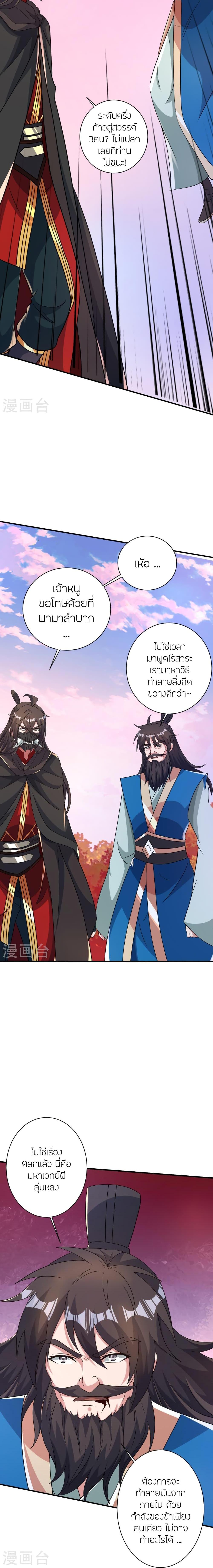 Manga-lc-com อ่านมังงะ อ่านการ์ตูน ออนไลน์ ฟรี Banished Disciple’s Counterattack ราชาอมตะผู้ถูกขับไล่ ตอนที่ 1 2 3 4 5 6 7 8 9 10 11 12 13 14 ฟรี ไม่มีโฆษณา Manga-lc - อ่าน มังงะ อ่าน การ์ตูน ออนไลน์ อ่านมังงะ ฟรี