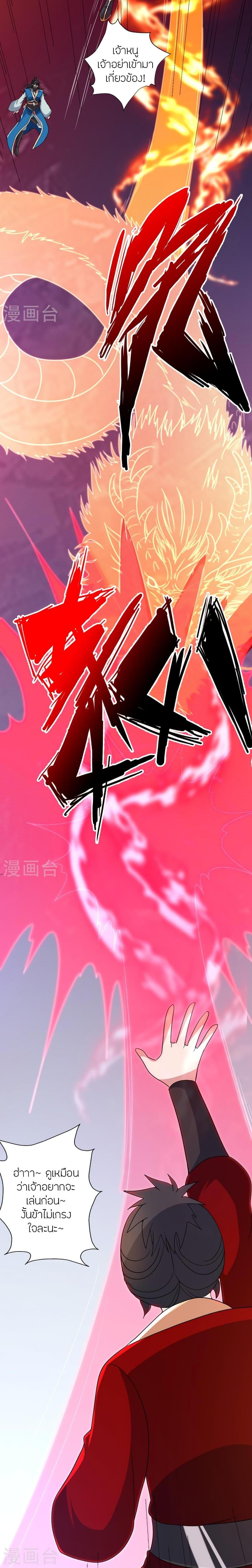 Manga-lc-com อ่านมังงะ อ่านการ์ตูน ออนไลน์ ฟรี Banished Disciple’s Counterattack ราชาอมตะผู้ถูกขับไล่ ตอนที่ 1 2 3 4 5 6 7 8 9 10 11 12 13 14 ฟรี ไม่มีโฆษณา Manga-lc - อ่าน มังงะ อ่าน การ์ตูน ออนไลน์ อ่านมังงะ ฟรี