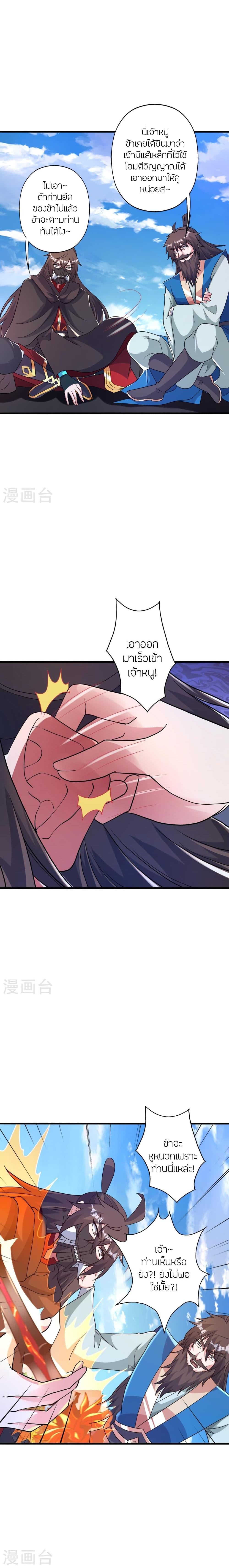 Manga-lc-com อ่านมังงะ อ่านการ์ตูน ออนไลน์ ฟรี Banished Disciple’s Counterattack ราชาอมตะผู้ถูกขับไล่ ตอนที่ 1 2 3 4 5 6 7 8 9 10 11 12 13 14 ฟรี ไม่มีโฆษณา Manga-lc - อ่าน มังงะ อ่าน การ์ตูน ออนไลน์ อ่านมังงะ ฟรี