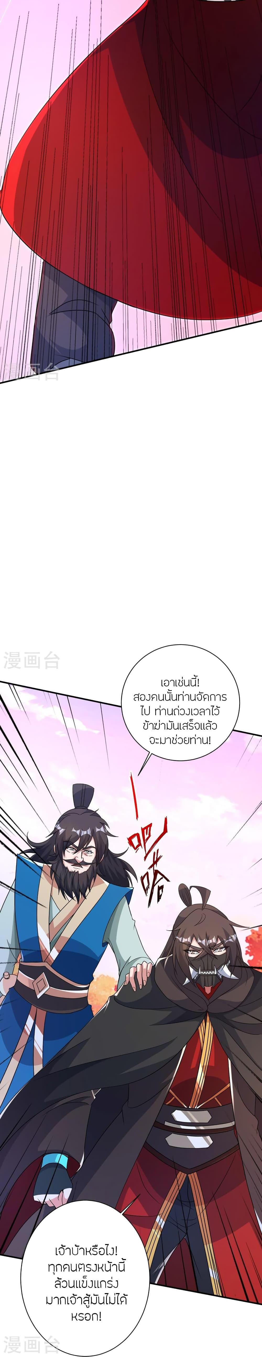 Manga-lc-com อ่านมังงะ อ่านการ์ตูน ออนไลน์ ฟรี Banished Disciple’s Counterattack ราชาอมตะผู้ถูกขับไล่ ตอนที่ 1 2 3 4 5 6 7 8 9 10 11 12 13 14 ฟรี ไม่มีโฆษณา Manga-lc - อ่าน มังงะ อ่าน การ์ตูน ออนไลน์ อ่านมังงะ ฟรี