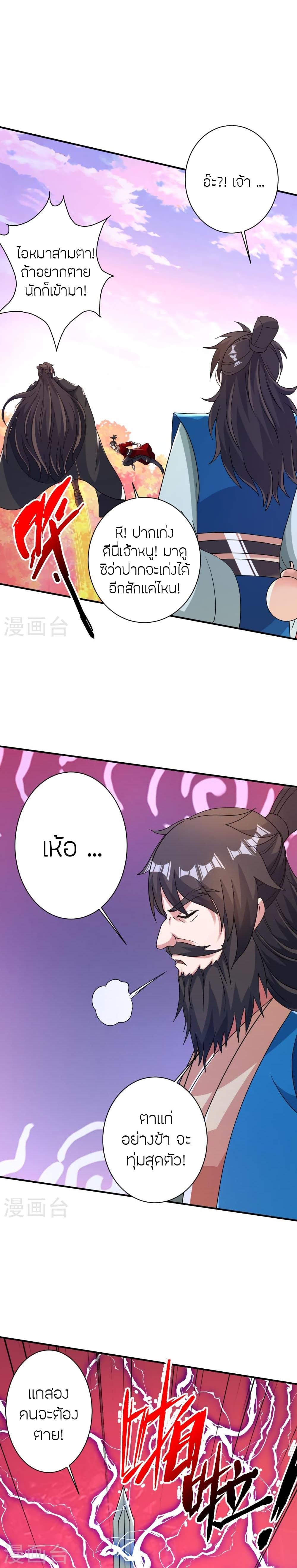 Manga-lc-com อ่านมังงะ อ่านการ์ตูน ออนไลน์ ฟรี Banished Disciple’s Counterattack ราชาอมตะผู้ถูกขับไล่ ตอนที่ 1 2 3 4 5 6 7 8 9 10 11 12 13 14 ฟรี ไม่มีโฆษณา Manga-lc - อ่าน มังงะ อ่าน การ์ตูน ออนไลน์ อ่านมังงะ ฟรี