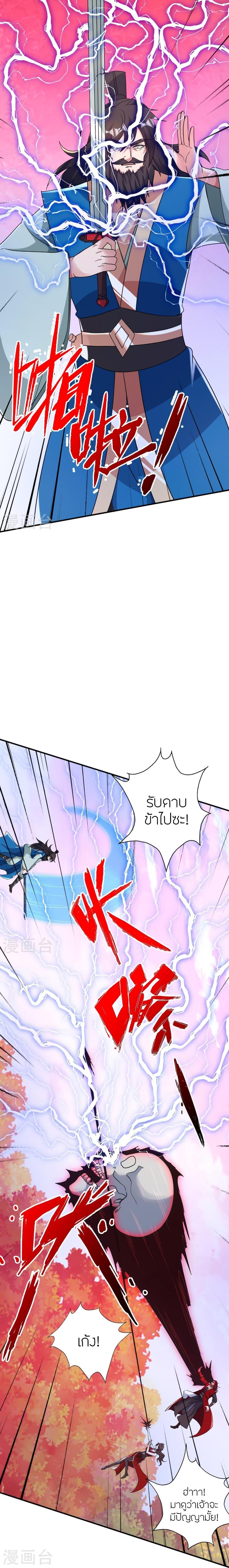 Manga-lc-com อ่านมังงะ อ่านการ์ตูน ออนไลน์ ฟรี Banished Disciple’s Counterattack ราชาอมตะผู้ถูกขับไล่ ตอนที่ 1 2 3 4 5 6 7 8 9 10 11 12 13 14 ฟรี ไม่มีโฆษณา Manga-lc - อ่าน มังงะ อ่าน การ์ตูน ออนไลน์ อ่านมังงะ ฟรี