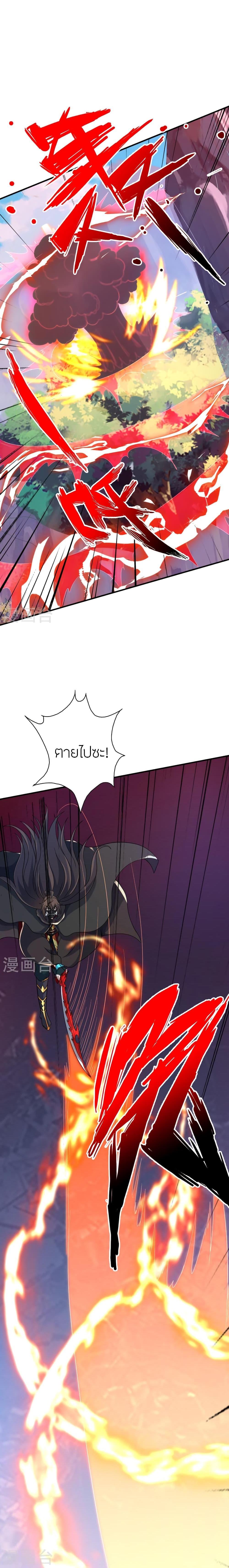 Manga-lc-com อ่านมังงะ อ่านการ์ตูน ออนไลน์ ฟรี Banished Disciple’s Counterattack ราชาอมตะผู้ถูกขับไล่ ตอนที่ 1 2 3 4 5 6 7 8 9 10 11 12 13 14 ฟรี ไม่มีโฆษณา Manga-lc - อ่าน มังงะ อ่าน การ์ตูน ออนไลน์ อ่านมังงะ ฟรี