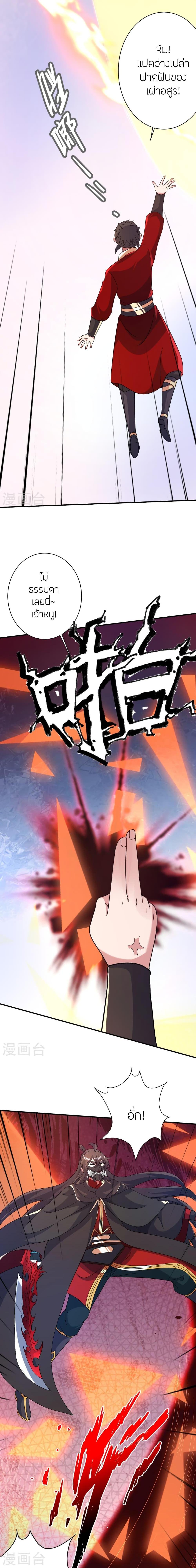 Manga-lc-com อ่านมังงะ อ่านการ์ตูน ออนไลน์ ฟรี Banished Disciple’s Counterattack ราชาอมตะผู้ถูกขับไล่ ตอนที่ 1 2 3 4 5 6 7 8 9 10 11 12 13 14 ฟรี ไม่มีโฆษณา Manga-lc - อ่าน มังงะ อ่าน การ์ตูน ออนไลน์ อ่านมังงะ ฟรี