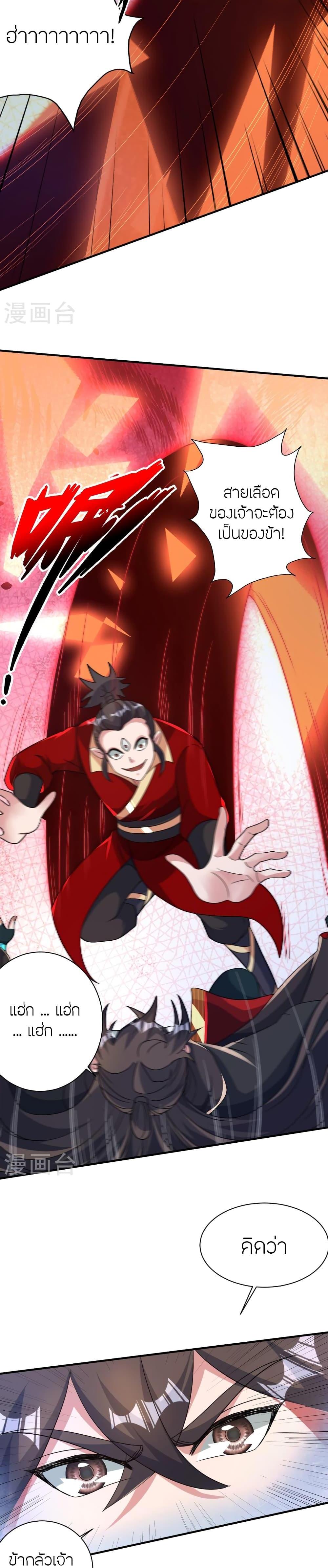 Manga-lc-com อ่านมังงะ อ่านการ์ตูน ออนไลน์ ฟรี Banished Disciple’s Counterattack ราชาอมตะผู้ถูกขับไล่ ตอนที่ 1 2 3 4 5 6 7 8 9 10 11 12 13 14 ฟรี ไม่มีโฆษณา Manga-lc - อ่าน มังงะ อ่าน การ์ตูน ออนไลน์ อ่านมังงะ ฟรี