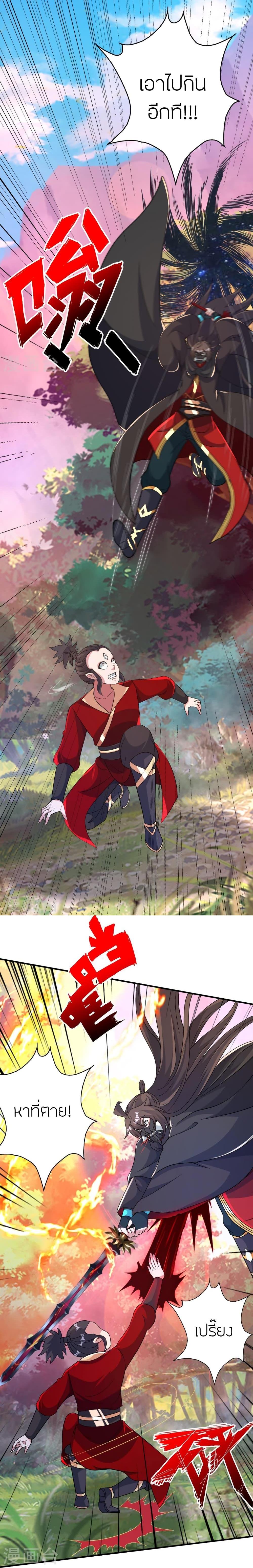 Manga-lc-com อ่านมังงะ อ่านการ์ตูน ออนไลน์ ฟรี Banished Disciple’s Counterattack ราชาอมตะผู้ถูกขับไล่ ตอนที่ 1 2 3 4 5 6 7 8 9 10 11 12 13 14 ฟรี ไม่มีโฆษณา Manga-lc - อ่าน มังงะ อ่าน การ์ตูน ออนไลน์ อ่านมังงะ ฟรี