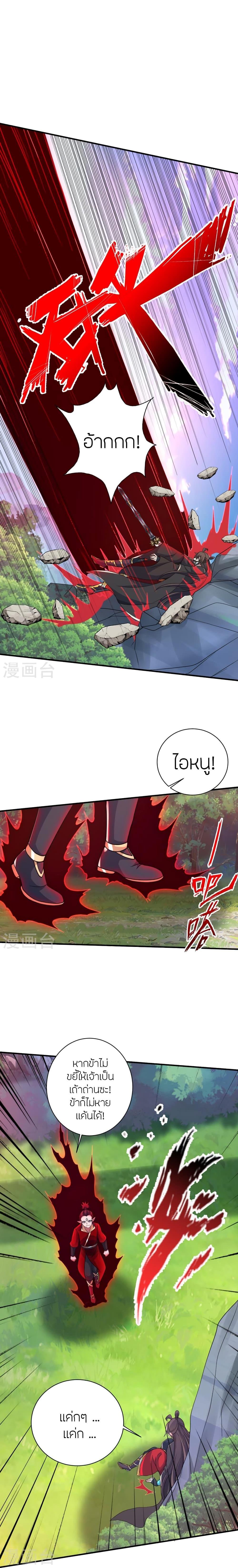 Manga-lc-com อ่านมังงะ อ่านการ์ตูน ออนไลน์ ฟรี Banished Disciple’s Counterattack ราชาอมตะผู้ถูกขับไล่ ตอนที่ 1 2 3 4 5 6 7 8 9 10 11 12 13 14 ฟรี ไม่มีโฆษณา Manga-lc - อ่าน มังงะ อ่าน การ์ตูน ออนไลน์ อ่านมังงะ ฟรี