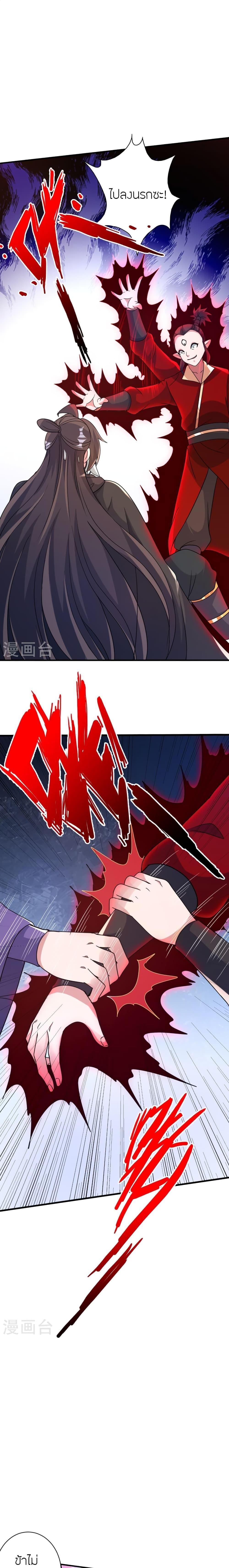 Manga-lc-com อ่านมังงะ อ่านการ์ตูน ออนไลน์ ฟรี Banished Disciple’s Counterattack ราชาอมตะผู้ถูกขับไล่ ตอนที่ 1 2 3 4 5 6 7 8 9 10 11 12 13 14 ฟรี ไม่มีโฆษณา Manga-lc - อ่าน มังงะ อ่าน การ์ตูน ออนไลน์ อ่านมังงะ ฟรี