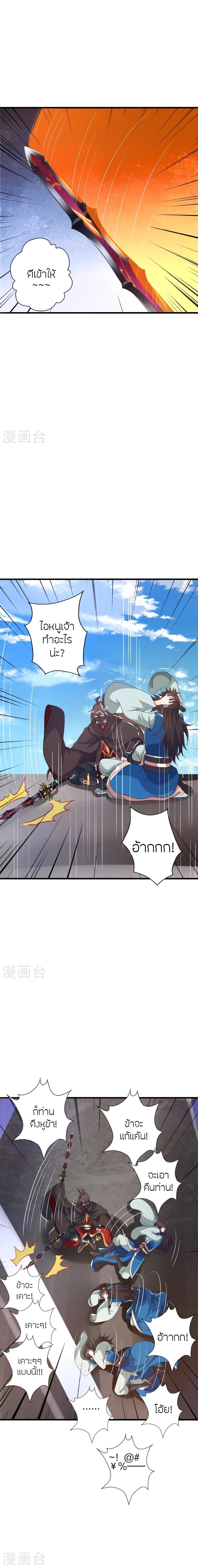 Manga-lc-com อ่านมังงะ อ่านการ์ตูน ออนไลน์ ฟรี Banished Disciple’s Counterattack ราชาอมตะผู้ถูกขับไล่ ตอนที่ 1 2 3 4 5 6 7 8 9 10 11 12 13 14 ฟรี ไม่มีโฆษณา Manga-lc - อ่าน มังงะ อ่าน การ์ตูน ออนไลน์ อ่านมังงะ ฟรี